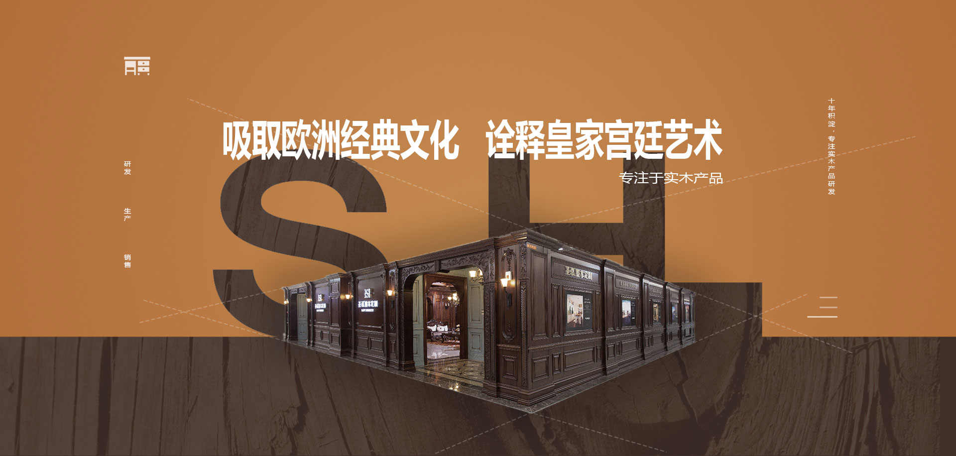 重庆家具定制